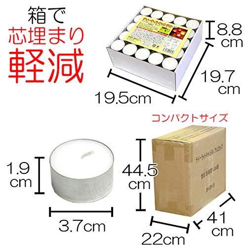 Amazon.co.jp: ティーライトキャンドル アルミカップ 燃焼 約6時間